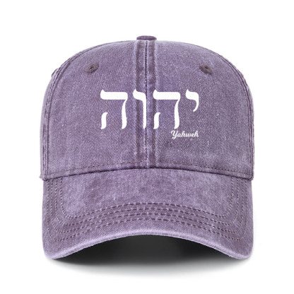 Heritage Washed Cap - Yahweh 