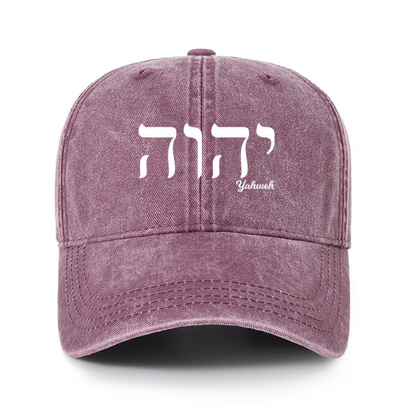 Heritage Washed Cap - Yahweh 