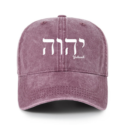 Heritage Washed Cap - Yahweh 