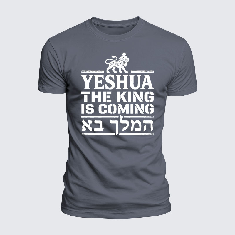Yeshua The King Is Coming Hebrew Name Jesus God Christian  – Luxe Mercerized Interlock Cotton Tee