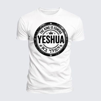 Yeshua The King Is Coming Hebrew Name Jesus God Christian  – Luxe Mercerized Interlock Cotton Tee