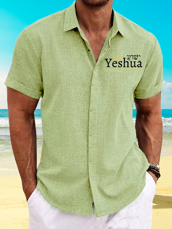 Yeshua King Of Kings Jesus God  Christian Short Sleeve Shirt