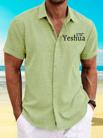 Yeshua King Of Kings Jesus God  Christian Short Sleeve Shirt
