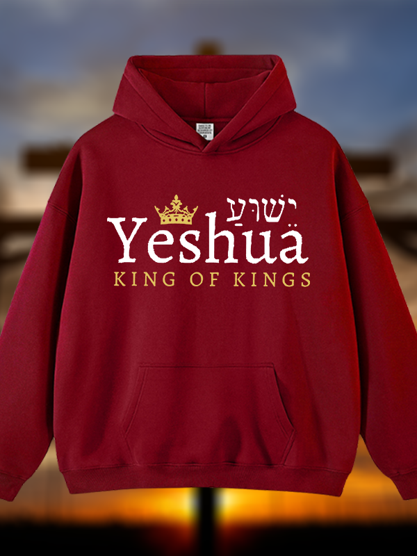 Yeshua King Of Kings Jesus God Christian Plush Fleece-Lined Hoodie