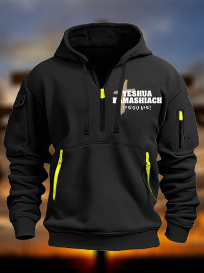 Yeshua Hamashiach Hebrew Jesus God Christian Zipper Hoodies