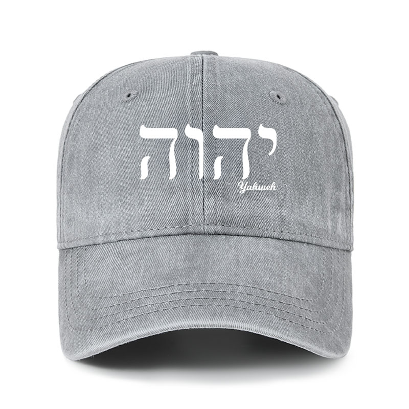 Heritage Washed Cap - Yahweh 