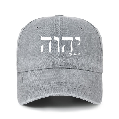 Heritage Washed Cap - Yahweh 