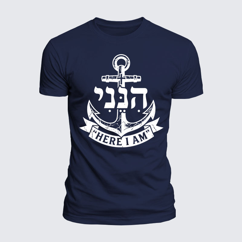Luxe Mercerized Cotton Tee -  Here I Am In Hebrew