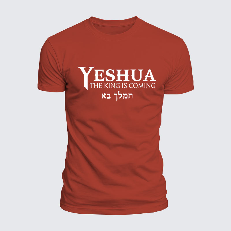 Yeshua The King Is Coming Hebrew Name Jesus God Christian  – Luxe Mercerized Interlock Cotton Tee