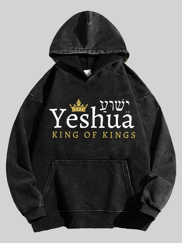Yeshua King Of Kings Jesus God Christian Washed Hoodie