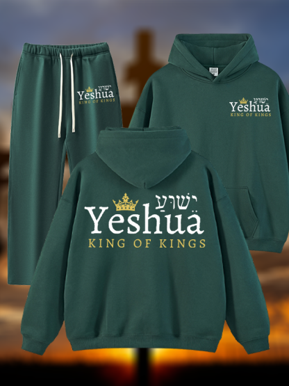 Yeshua King Of Kings Jesus God Christian Plush Fleece-Lined Hoodie Set