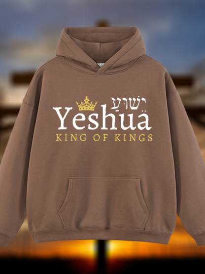 Yeshua King Of Kings Jesus God Christian Plush Fleece-Lined Hoodie