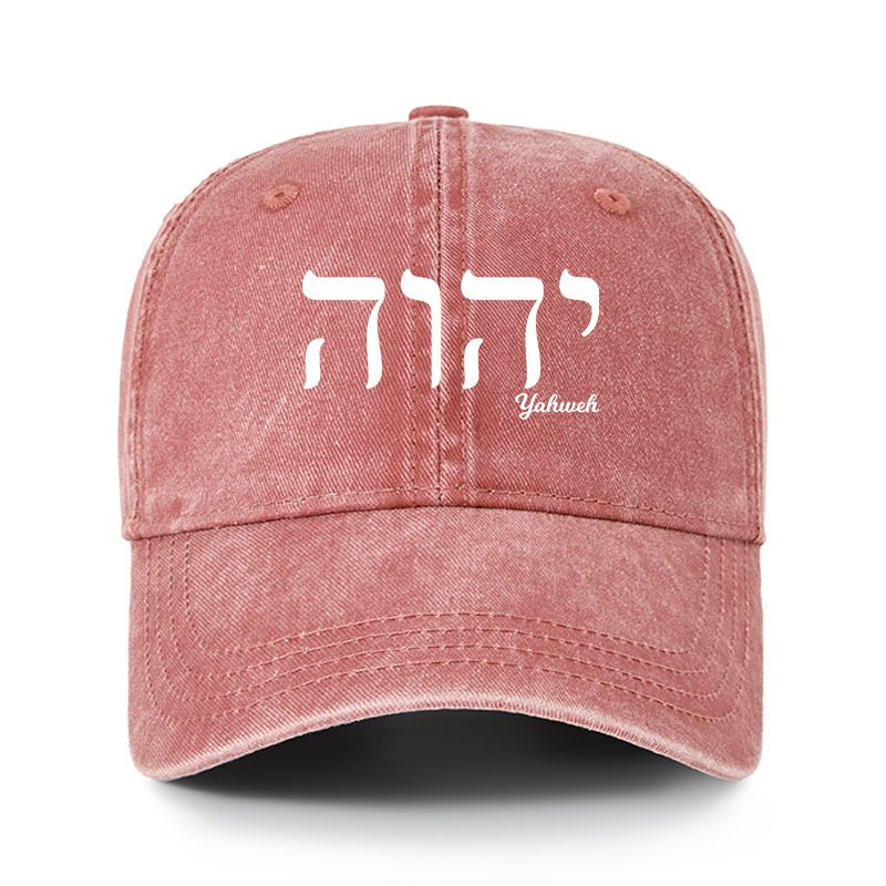 Heritage Washed Cap - Yahweh 