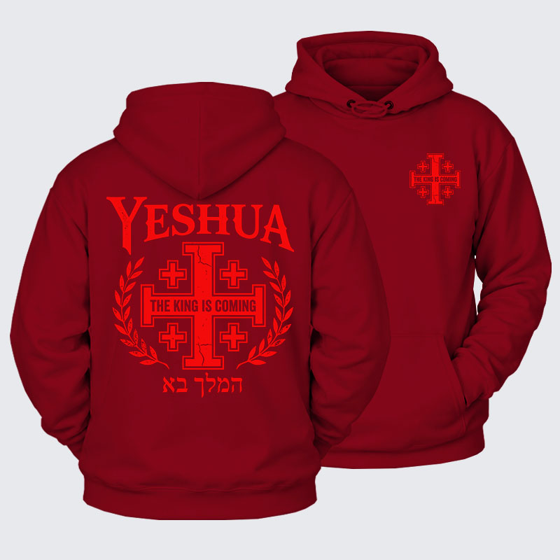 Plush Fleece-Lined Hoodie - Yeshua The King Is Coming Hebrew Name