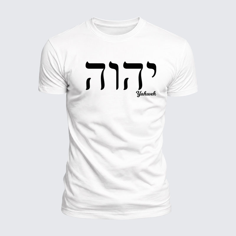 Luxe Mercerized Cotton Tee - Yahweh