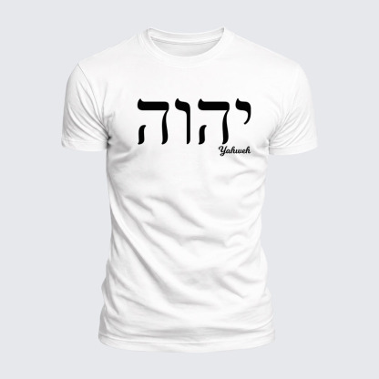 Luxe Mercerized Cotton Tee - Yahweh