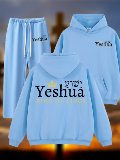 Yeshua King Of Kings Jesus God Christian Plush Fleece-Lined Hoodie Set