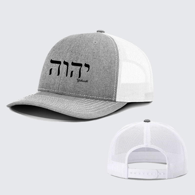 Yahweh Jesus God Christian Richardson Hat