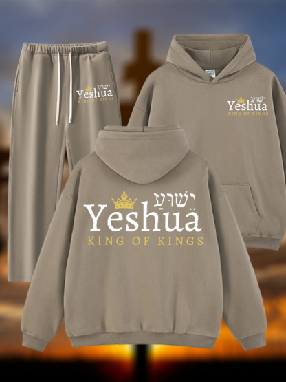 Yeshua King Of Kings Jesus God Christian Plush Fleece-Lined Hoodie Set