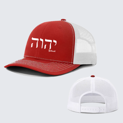 Yahweh Jesus God Christian Richardson Hat