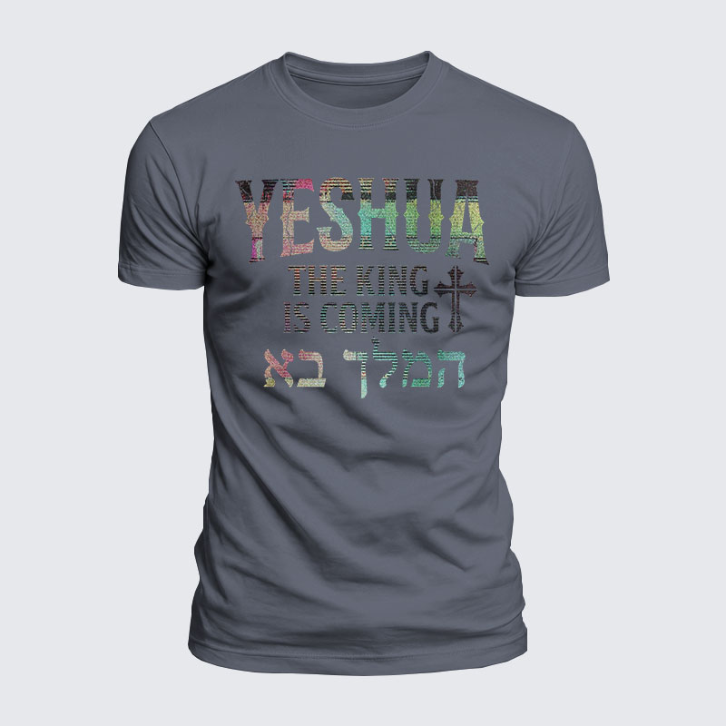 Yeshua The King Is Coming Hebrew Name Jesus God Christian  – Luxe Mercerized Interlock Cotton Tee