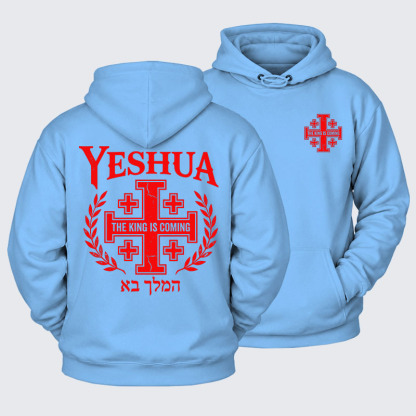 Plush Fleece-Lined Hoodie - Yeshua The King Is Coming Hebrew Name
