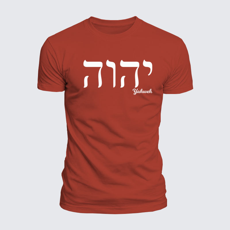 Luxe Mercerized Cotton Tee - Yahweh