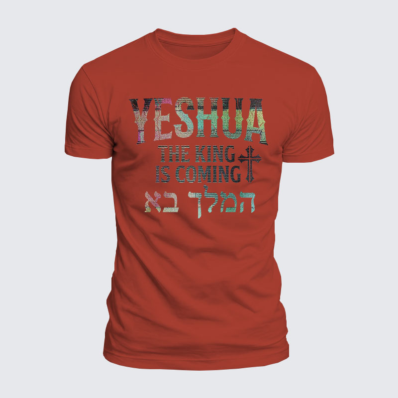 Yeshua The King Is Coming Hebrew Name Jesus God Christian  – Luxe Mercerized Interlock Cotton Tee