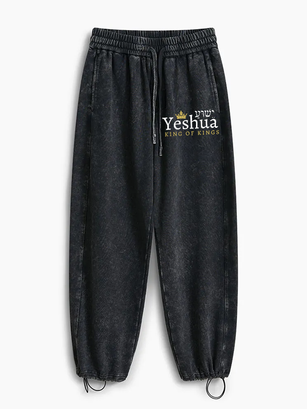 Yeshua King Of Kings Jesus God Christian Washed Sweatpants