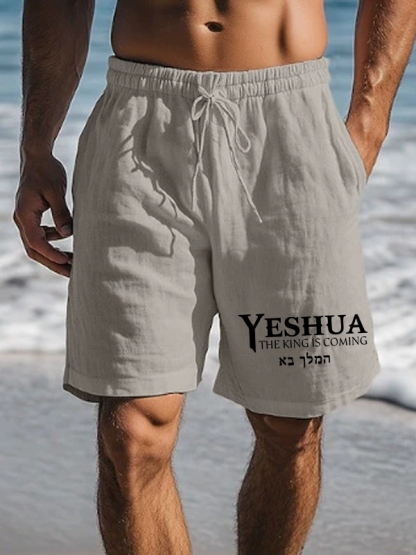 Yeshua The King Is Coming Hebrew Name Christian Beach Shorts