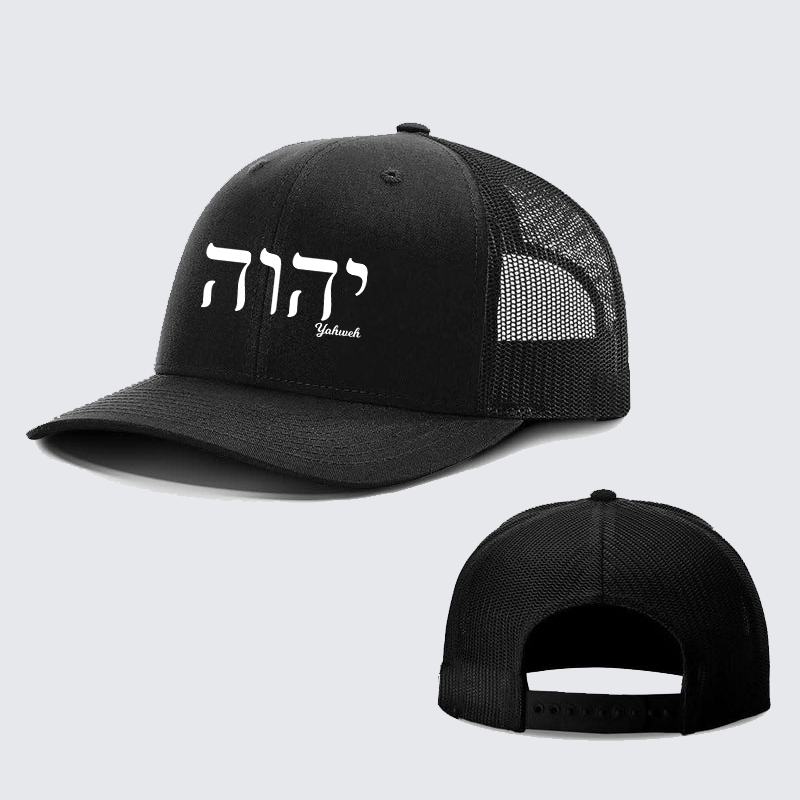 Yahweh Jesus God Christian Richardson Hat