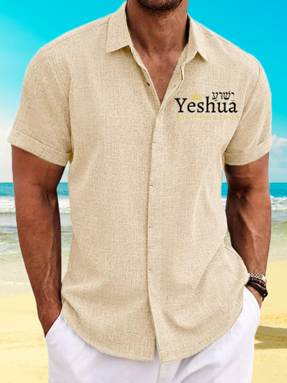 Yeshua King Of Kings Jesus God  Christian Short Sleeve Shirt