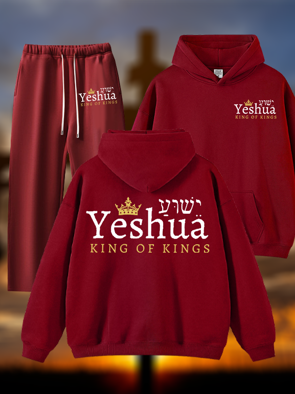 Yeshua King Of Kings Jesus God Christian Plush Fleece-Lined Hoodie Set