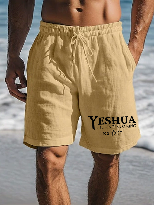 Yeshua The King Is Coming Hebrew Name Christian Beach Shorts
