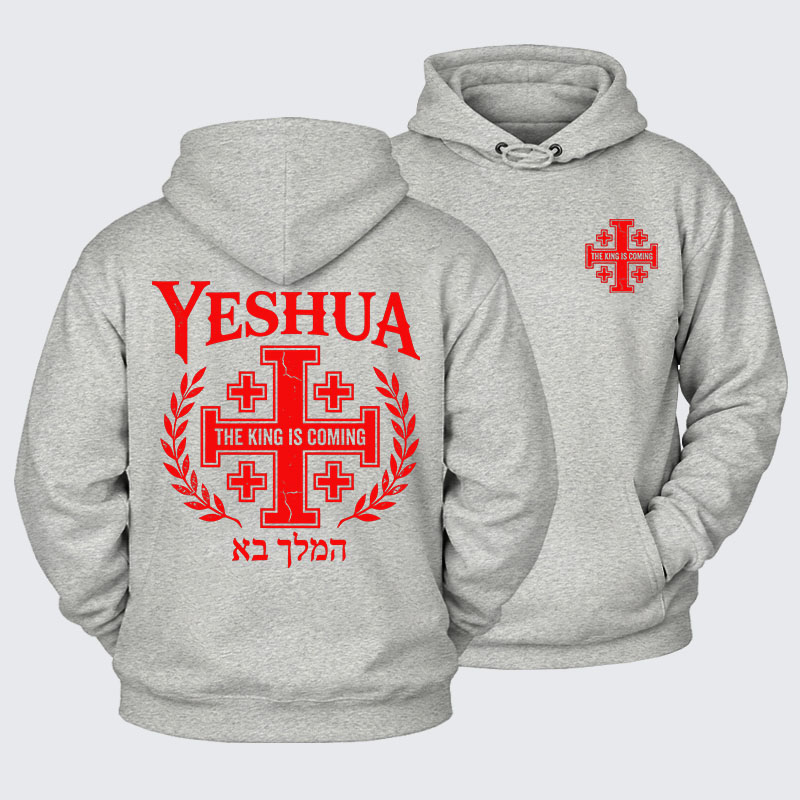 Plush Fleece-Lined Hoodie - Yeshua The King Is Coming Hebrew Name