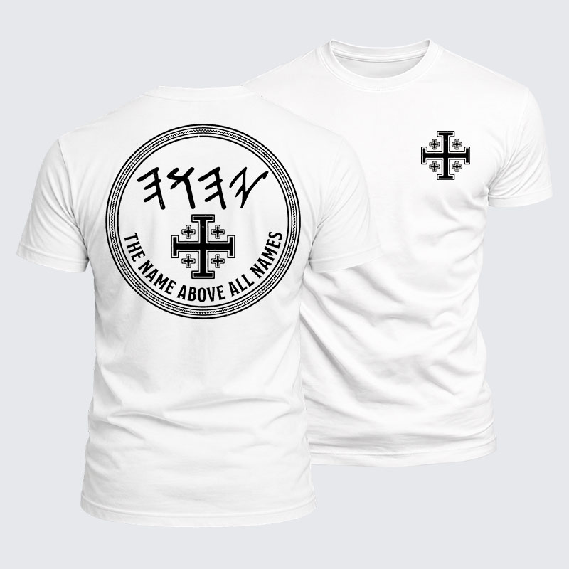 Luxe Mercerized Cotton Tee -  Yeshua Name Above All Names Yahweh YHWH Hebrew Name 