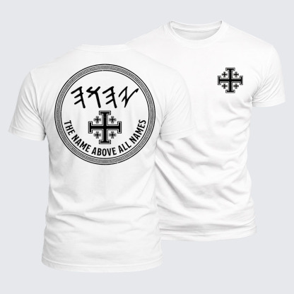 Luxe Mercerized Cotton Tee -  Yeshua Name Above All Names Yahweh YHWH Hebrew Name 