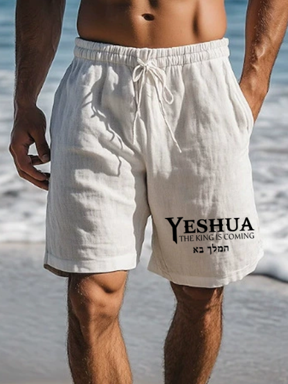 Yeshua The King Is Coming Hebrew Name Christian Beach Shorts