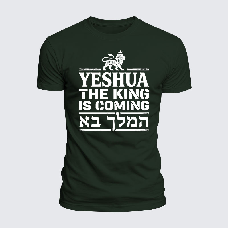 Yeshua The King Is Coming Hebrew Name Jesus God Christian  – Luxe Mercerized Interlock Cotton Tee