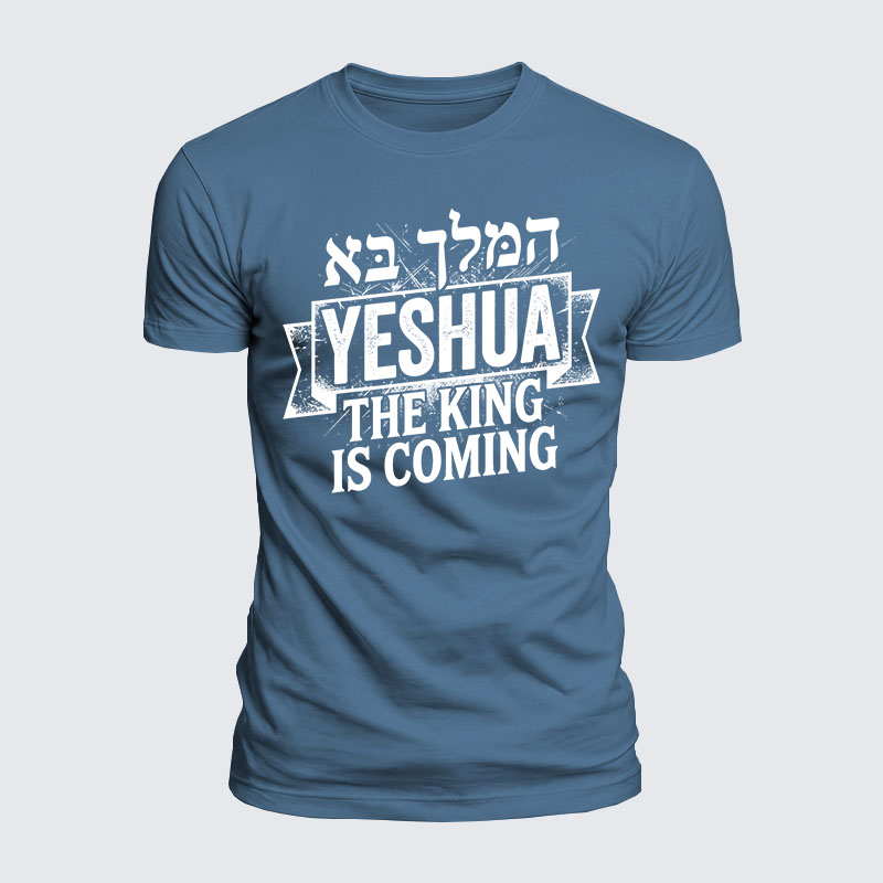 Yeshua The King Is Coming Hebrew Name Jesus God Christian  – Luxe Mercerized Interlock Cotton Tee