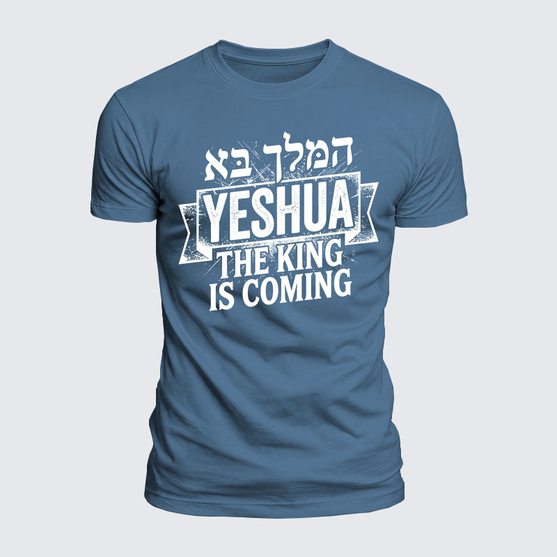 Yeshua The King Is Coming Hebrew Name Jesus God Christian  – Luxe Mercerized Interlock Cotton Tee