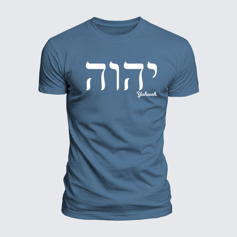 Luxe Mercerized Cotton Tee - Yahweh