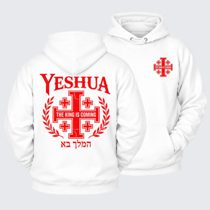 Plush Fleece-Lined Hoodie - Yeshua The King Is Coming Hebrew Name