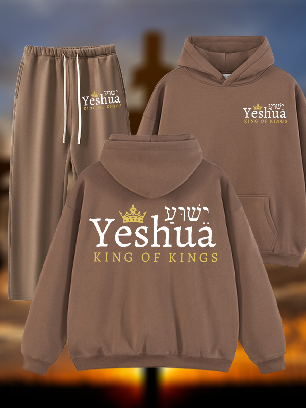 Yeshua King Of Kings Jesus God Christian Plush Fleece-Lined Hoodie Set
