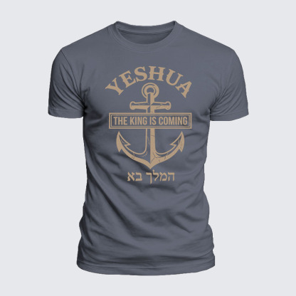 Yeshua The King Is Coming Hebrew Name Jesus God Christian  – Luxe Mercerized Interlock Cotton Tee