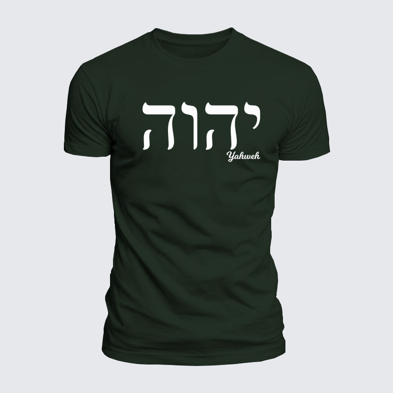 Luxe Mercerized Cotton Tee - Yahweh