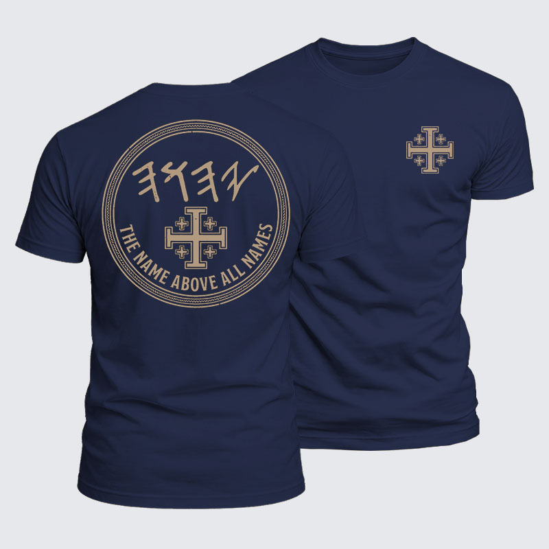 Luxe Mercerized Cotton Tee -  Yeshua Name Above All Names Yahweh YHWH Hebrew Name 