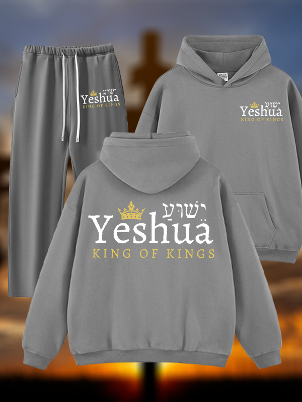 Yeshua King Of Kings Jesus God Christian Plush Fleece-Lined Hoodie Set