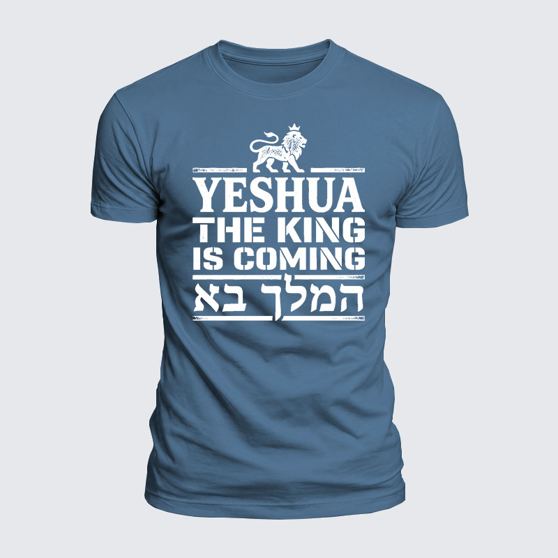 Yeshua The King Is Coming Hebrew Name Jesus God Christian  – Luxe Mercerized Interlock Cotton Tee