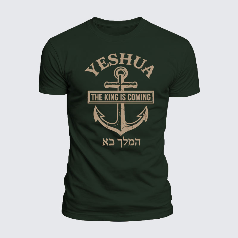 Yeshua The King Is Coming Hebrew Name Jesus God Christian  – Luxe Mercerized Interlock Cotton Tee